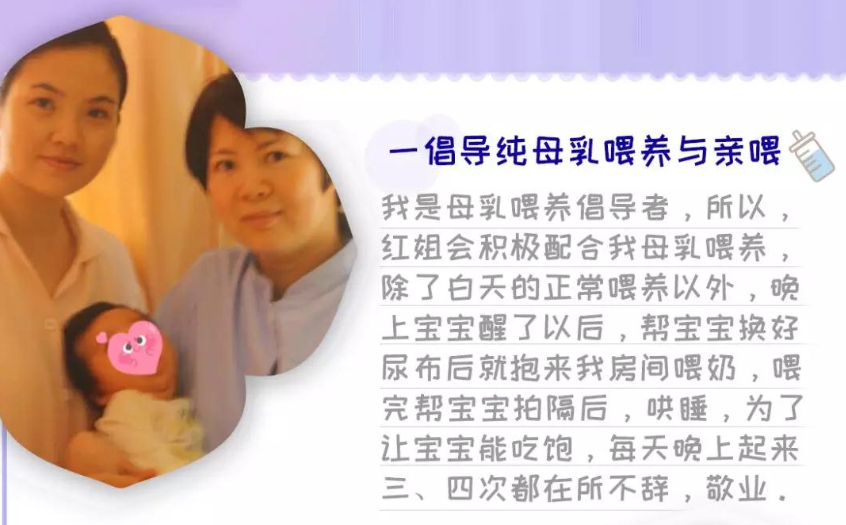 “把最重要的时刻交给您！让我的体能有了重生！”